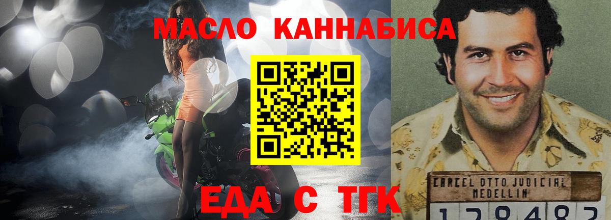 Canna-Cookies конопля  Вход с VPN  Тулун 