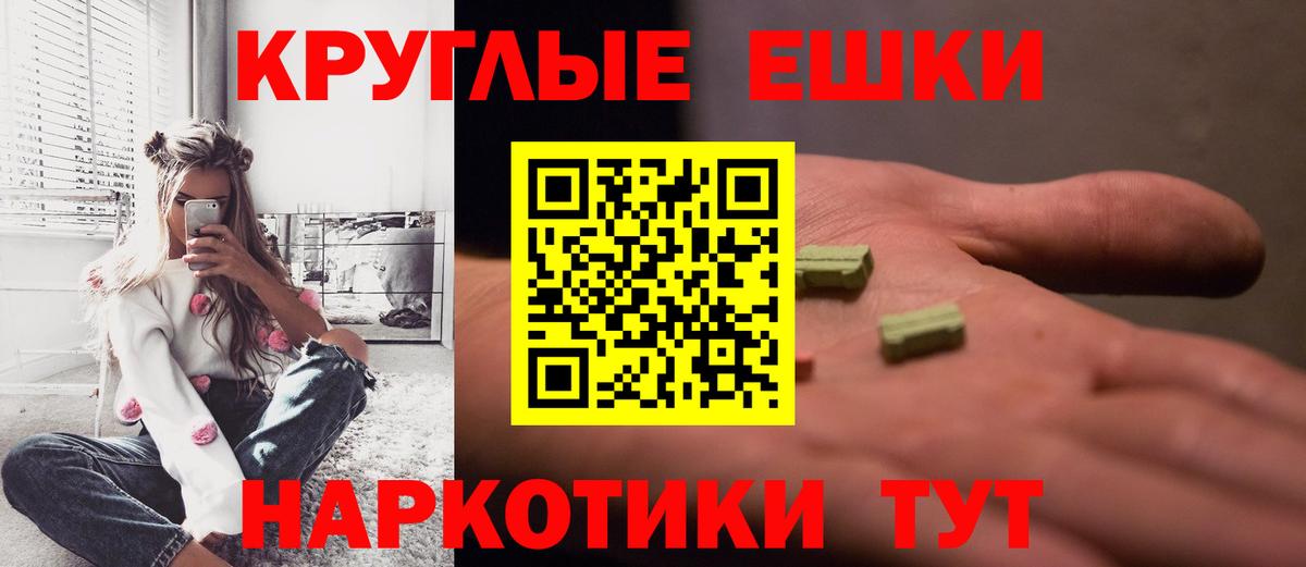 Ecstasy 300 mg  Вход с VPN  ЭКСТАЗИ Дубай  Тулун 