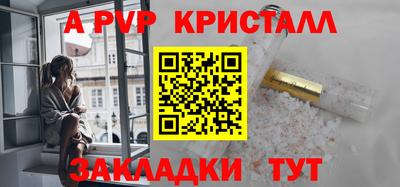МДПВ Новокубанск