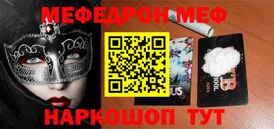 МДПВ Новокубанск