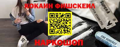 Альфа ПВП Новозыбков