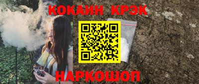 гашишное масло Новодвинск