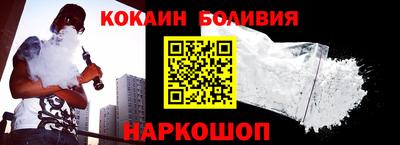 гашишное масло Новодвинск
