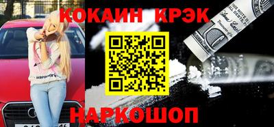 гашишное масло Новодвинск