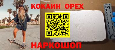МДПВ Новокубанск