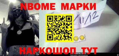МДПВ Новокубанск