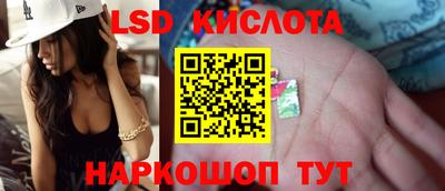 гашишное масло Новодвинск
