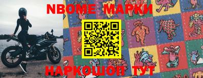 гашишное масло Новодвинск