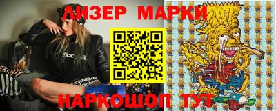 гашишное масло Новодвинск