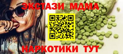 Альфа ПВП Новозыбков