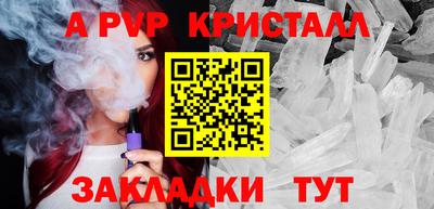 МДПВ Новокубанск