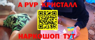 гашишное масло Новодвинск