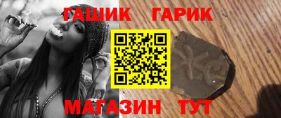 Альфа ПВП Новозыбков