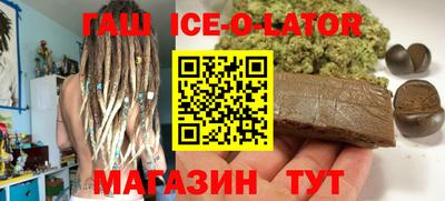 Альфа ПВП Новозыбков