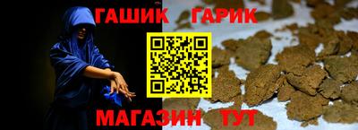 гашишное масло Новодвинск