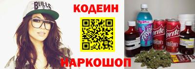 гашишное масло Новодвинск