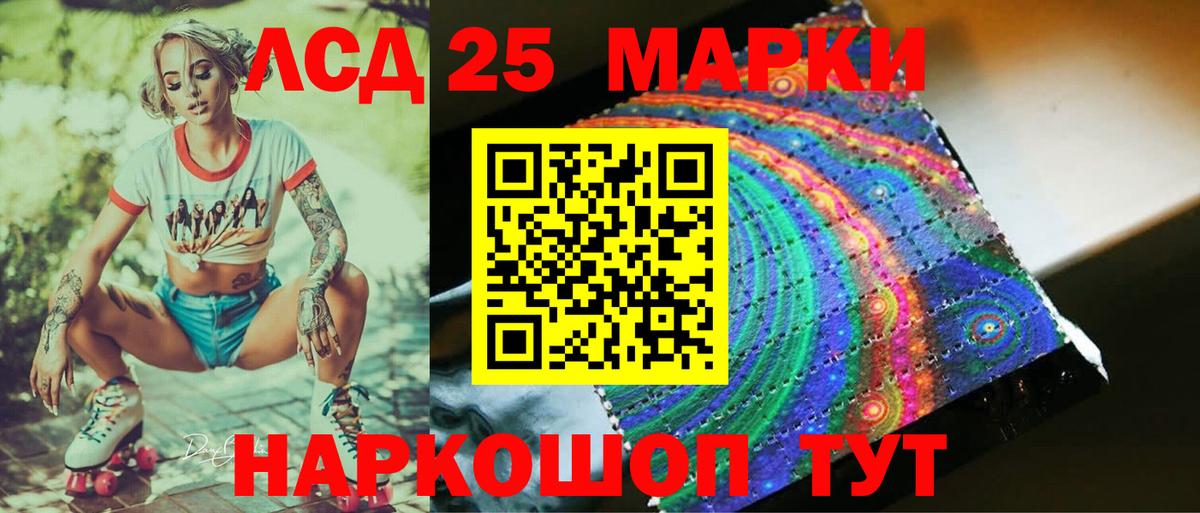 Тулун  Лсд 25 экстази ecstasy  Вход с VPN  Лсд 25 экстази  LSD-25 экстази ecstasy 