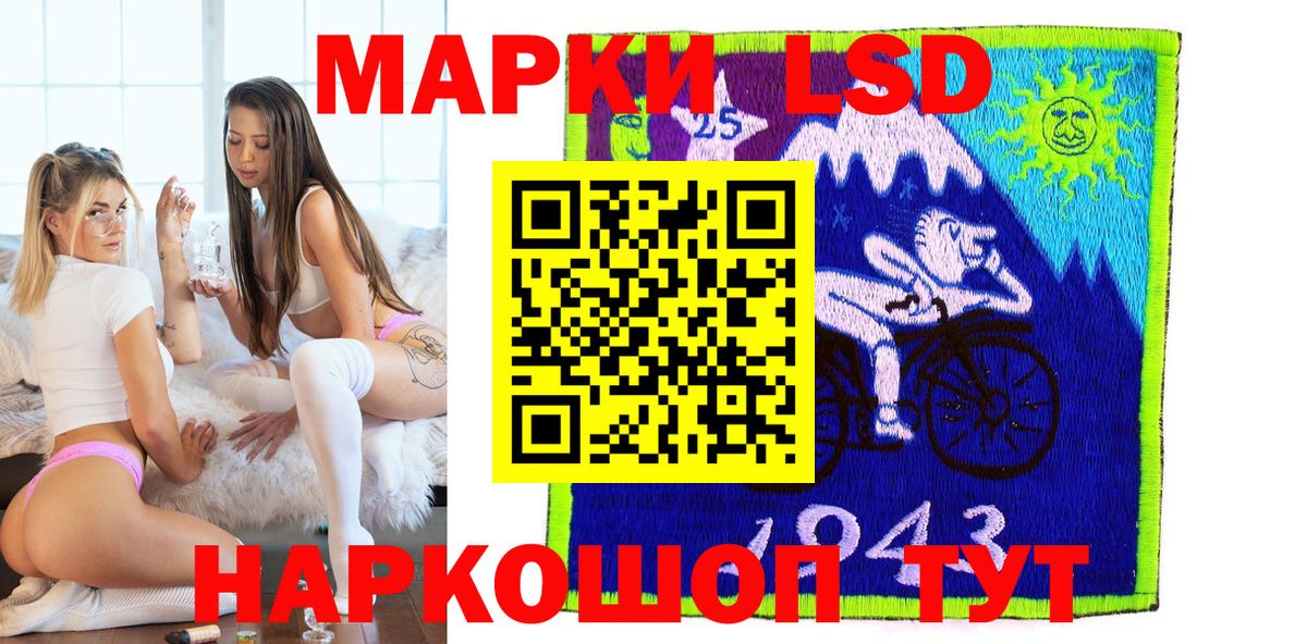Наркотические марки 1500мкг  Вход с VPN  Наркотические марки 1500мкг  Тулун 