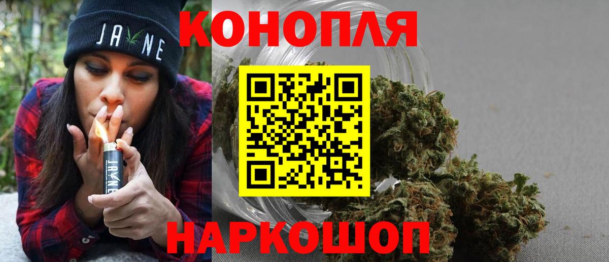 Конопля Bruce Banner  МАРИХУАНА ГИДРОПОН  Конопля MAZAR  Вход с VPN  Тулун  Конопля марихуана 